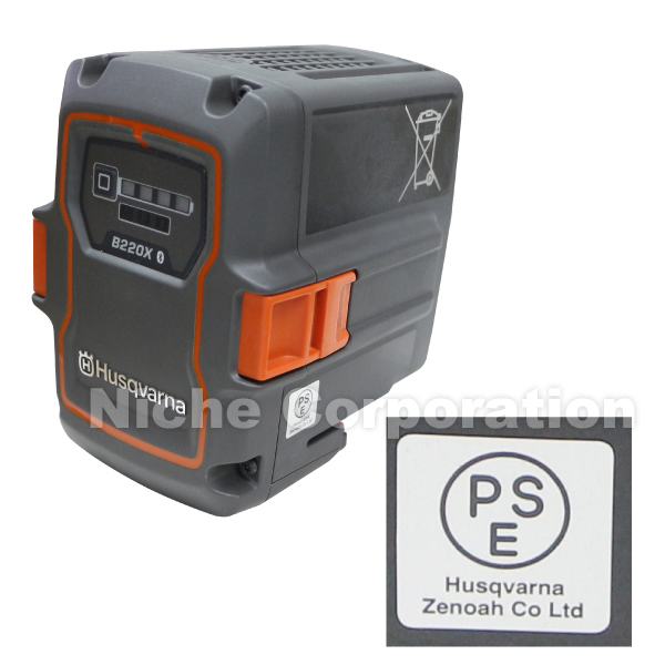 ハスクバーナ（Husqvarna） バッテリー 40-B220X Bluetooth 970607801