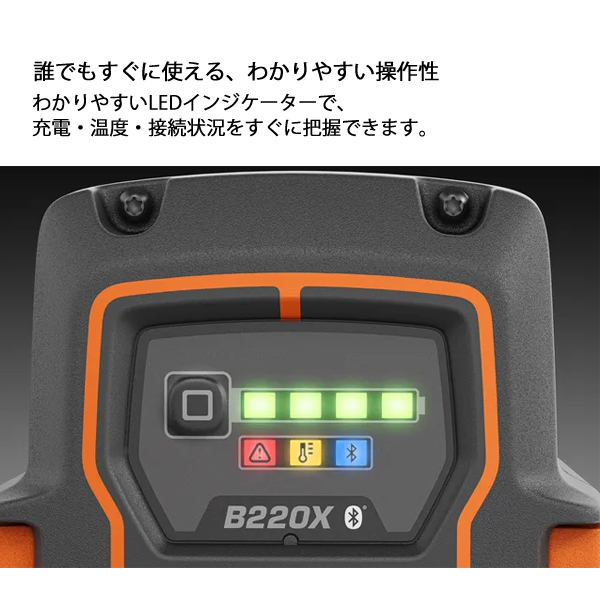 ハスクバーナ（Husqvarna） バッテリー 40-B220X Bluetooth 970607801