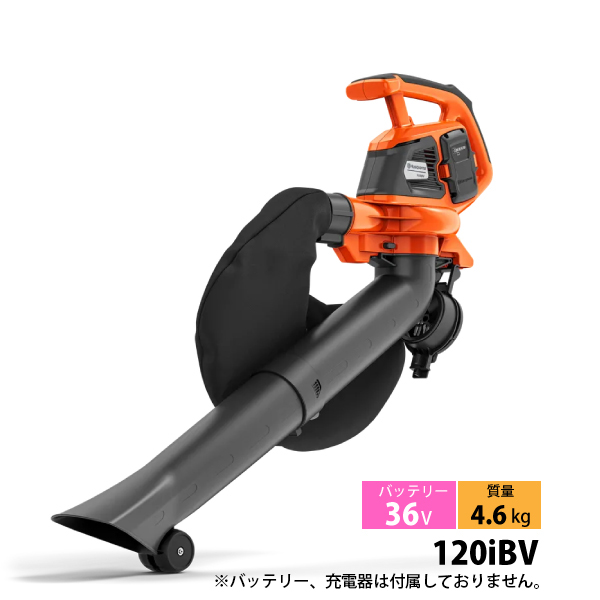 共立 パワーブロワ ハンディタイプ KIORITZ PB260DX ブロアー ブロワー