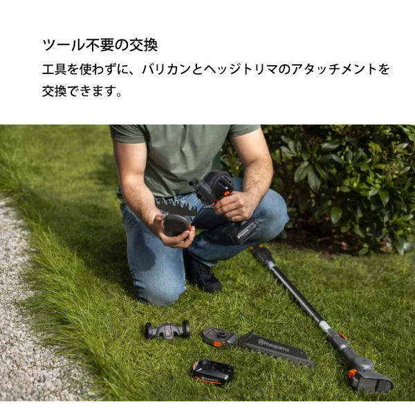 ハスクバーナ アスパイア S20 バッテリー式...の詳細画像3