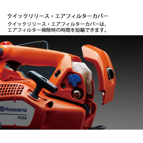 Husqvarna ハスクバーナ 565 エンジンチェンソー 中古品【ハンズクラフト沖縄豊見城店】 ハスクバーナ（Husqvarna） チェンソー 565 (スプロケットノーズバー