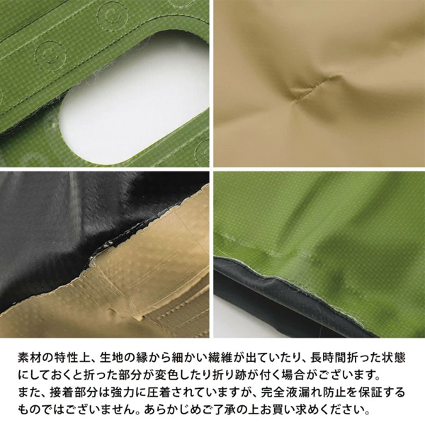 ハイタイド  タープバッグ ラウンド L EZ021 アウトドア 約70L 防水 折りたたみ | HIGHTIDE | 25
