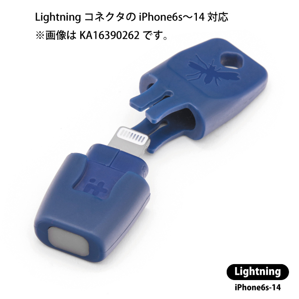 ヒートイット 虫さされ対策機器 ライトニング heatit KA010005751 Lightning iPhone 温熱 虫刺されケア アウトドア |  | 01