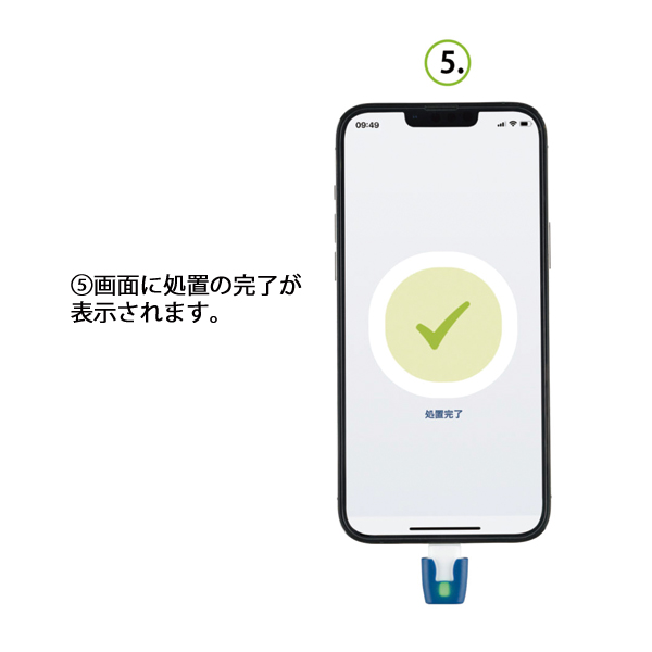 ヒートイット 虫さされ対策機器 ライトニング heatit KA010005751 Lightning iPhone 温熱 虫刺されケア アウトドア |  | 10