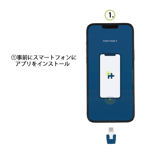 ヒートイット 虫さされ対策機器 ライトニング heatit KA010005751 Lightning iPhone 温熱 虫刺されケア アウトドア |  | 06