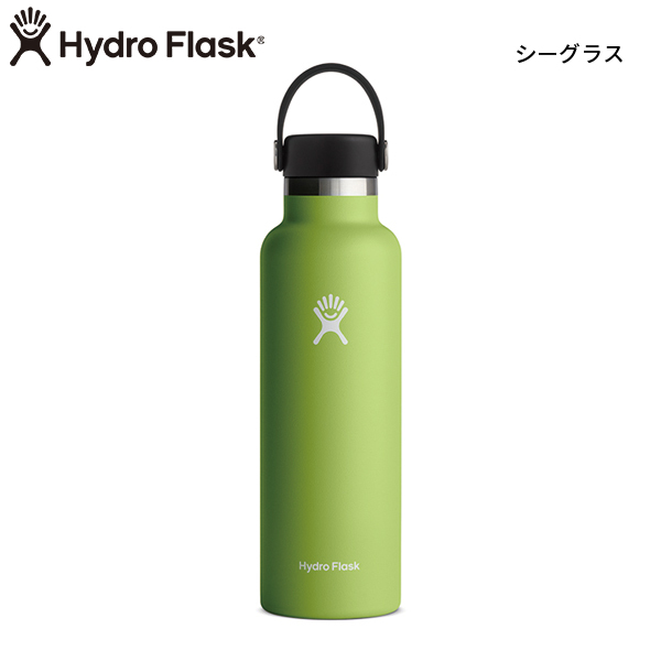 ハイドロフラスク ハイドレーション 21oz スタンダードマウス 890012