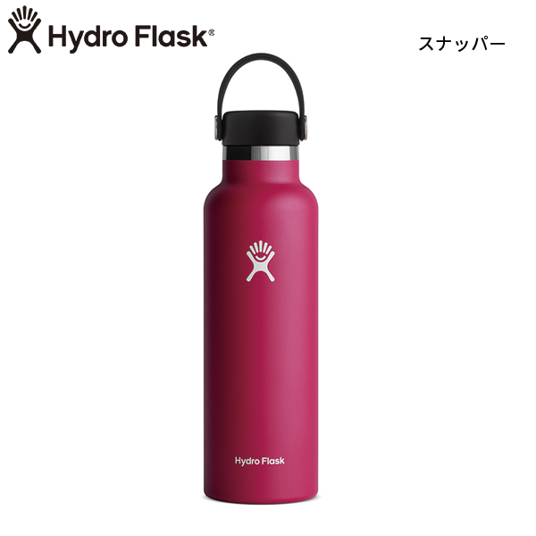 ハイドロフラスク ハイドレーション 21oz スタンダードマウス 890012