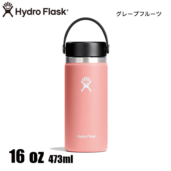 ハイドロフラスク ハイドレーション 16oz ワイドマウス 890015