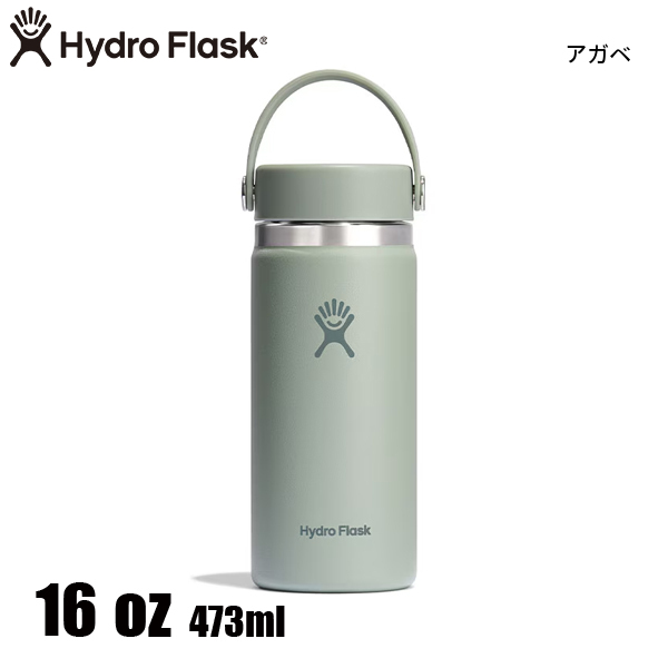 ハイドロフラスク ハイドレーション 16oz ワイドマウス 890015