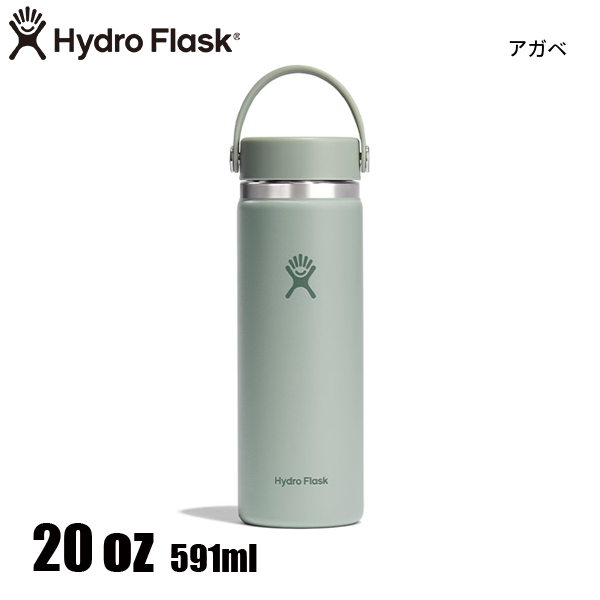 ハイドロフラスク ハイドレーション 20oz ワイドマウス 890017