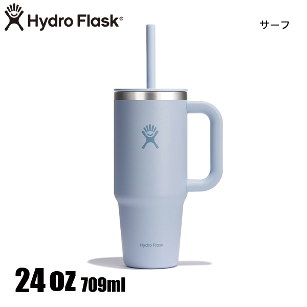 ハイドロフラスク 24oz オールアラウンド トラベル タンブラー 890192