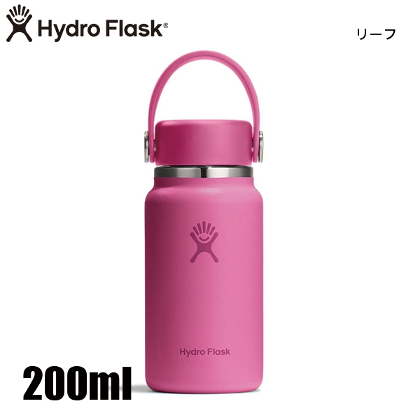 ハイドロフラスク 200ml マイクロハイドロ 890201 アウトドア