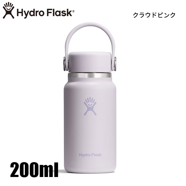 ハイドロフラスク 200ml マイクロハイドロ 890201 アウトドア キャンプ