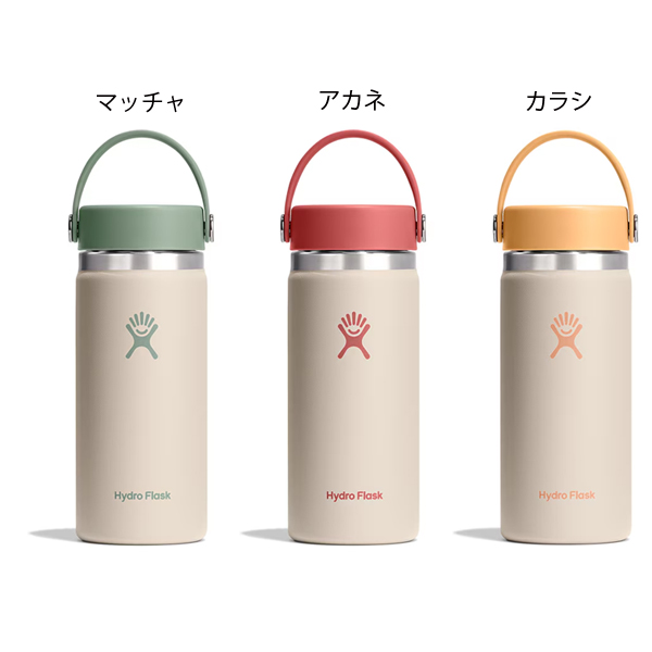 ハイドロフラスク オモムキ 16oz ワイドマウス 890263 アウトドア