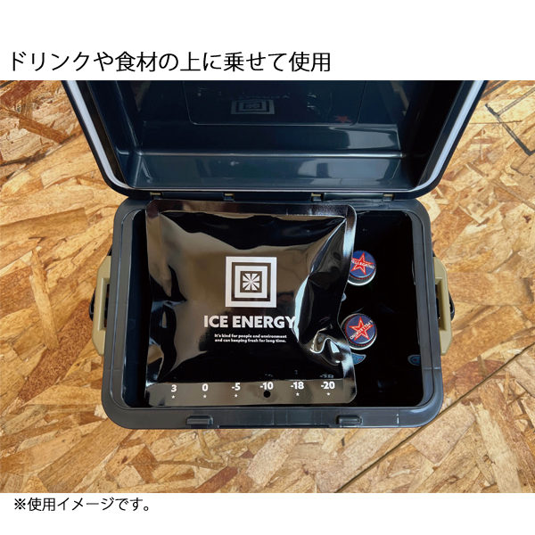 アイスエナジー 保冷剤 アルミソフトケース 300g -10℃ IEASG2-10-300 保冷材 アウトドア 保冷 キャンプ BBQ バーベキュー |  | 02