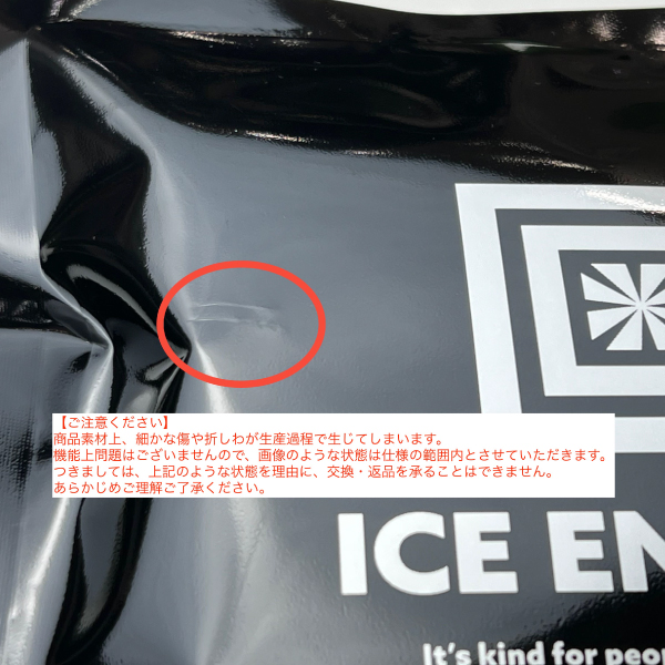 アイスエナジー 保冷剤 アルミソフトケース 300g -10℃ IEASG2-10-300 保冷材 アウトドア 保冷 キャンプ BBQ バーベキュー |  | 06