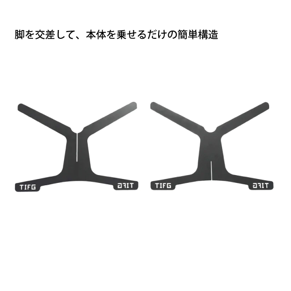 THE IRON FIELD GEAR（ジ・アイアン・フィールドギア） 焚き火台 タキビツリー 0107-001 焚火台 たき火台 |  | 06