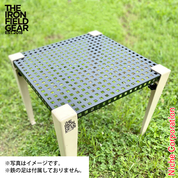THE IRON FIELD GEAR 【 鉄の足plate 】 テーブル ローテーブル