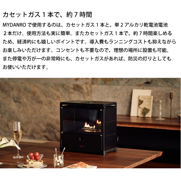 Iwatani（イワタニ） イワタニプリムス MY DANRO ブラック CB-MDR-1