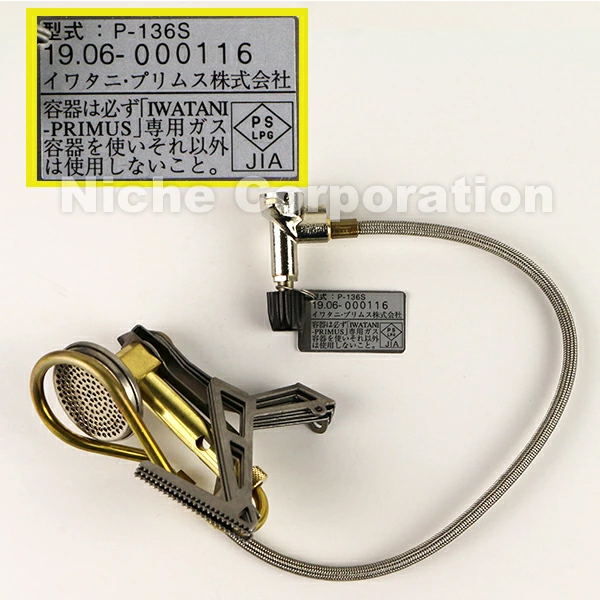 Iwatani（イワタニ） 福袋 20,680円相当 イワタニプリムス スパイダー