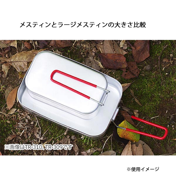 Iwatani（イワタニ） 福袋 20,680円相当 イワタニプリムス スパイダー