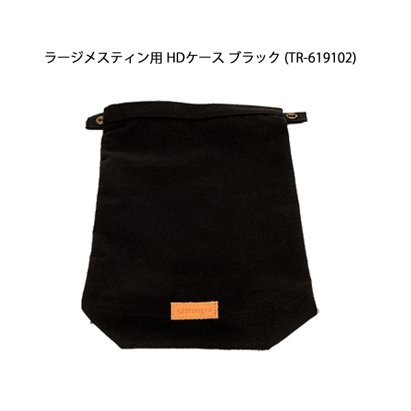 Iwatani（イワタニ） 福袋 13,860円相当 イワタニプリムス TRS