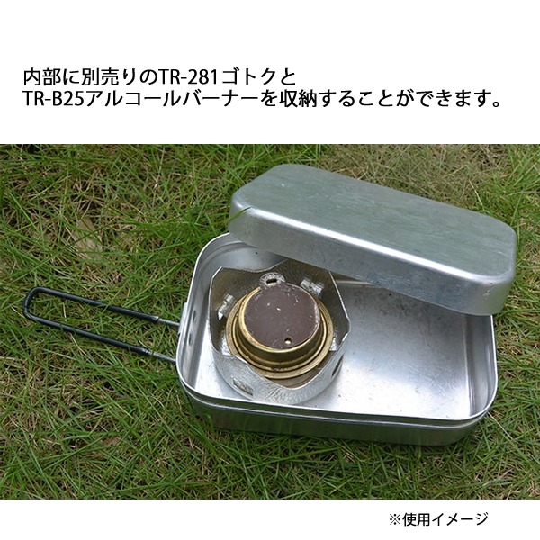 Iwatani（イワタニ） 福袋 13,860円相当 イワタニプリムス TRS