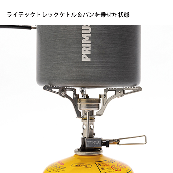 イワタニプリムス ガス ストーブ フェムトストーブII P-116 バーナー 軽量 シングルバーナー キャンプ 登山 | Iwatani | 03