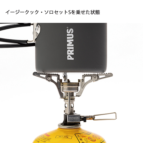 イワタニプリムス ガス ストーブ フェムトストーブII P-116 バーナー 軽量 シングルバーナー キャンプ 登山 | Iwatani | 04