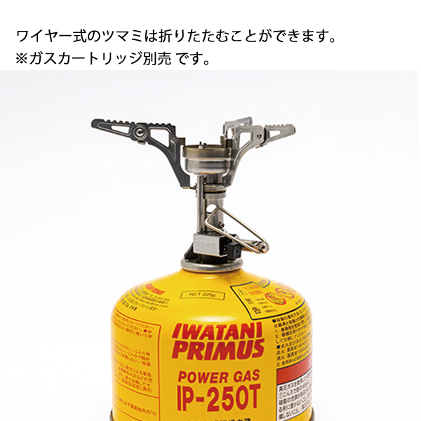 イワタニプリムス ガス ストーブ フェムトストーブII P-116 バーナー 軽量 シングルバーナー キャンプ 登山 | Iwatani | 06