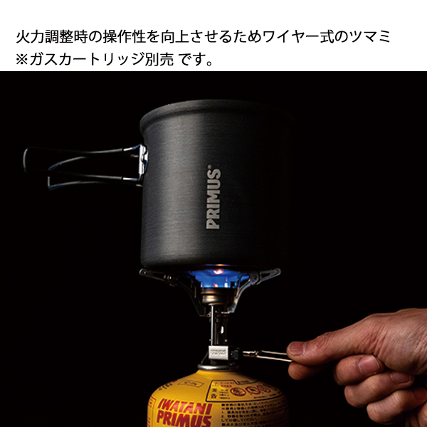 イワタニプリムス ガス ストーブ フェムトストーブII P-116 バーナー 軽量 シングルバーナー キャンプ 登山 | Iwatani | 07