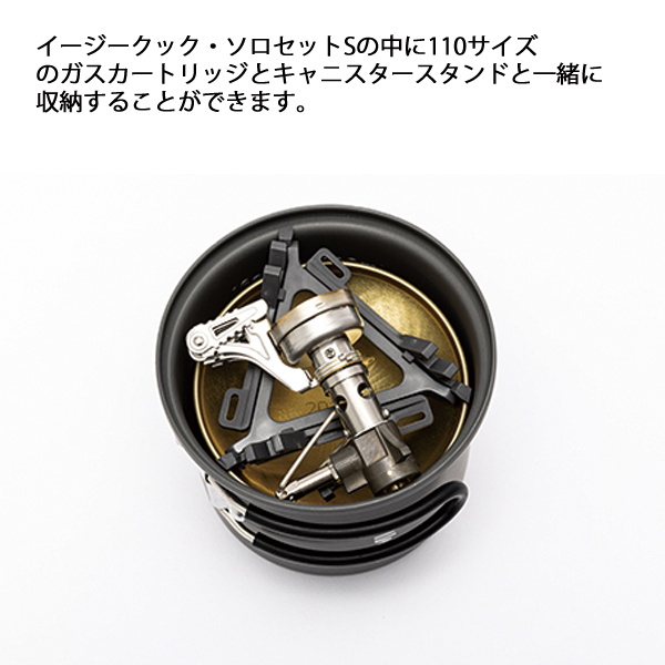 イワタニプリムス ガス ストーブ フェムトストーブII P-116 バーナー 軽量 シングルバーナー キャンプ 登山 | Iwatani | 08