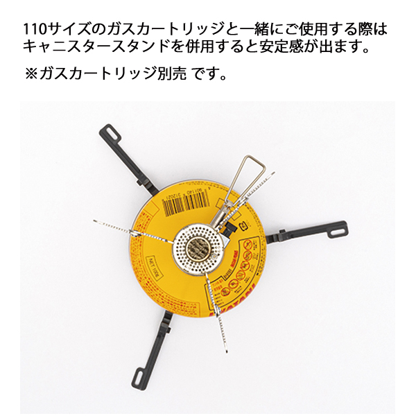 イワタニプリムス ガス ストーブ フェムトストーブII P-116 バーナー 軽量 シングルバーナー キャンプ 登山 | Iwatani | 09