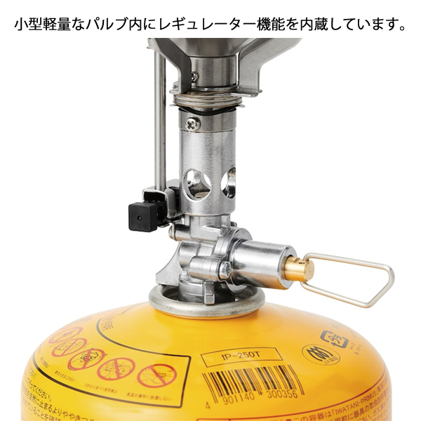 Iwatani（イワタニ） イワタニプリムス インテグストーブ 157 PRIMUS P