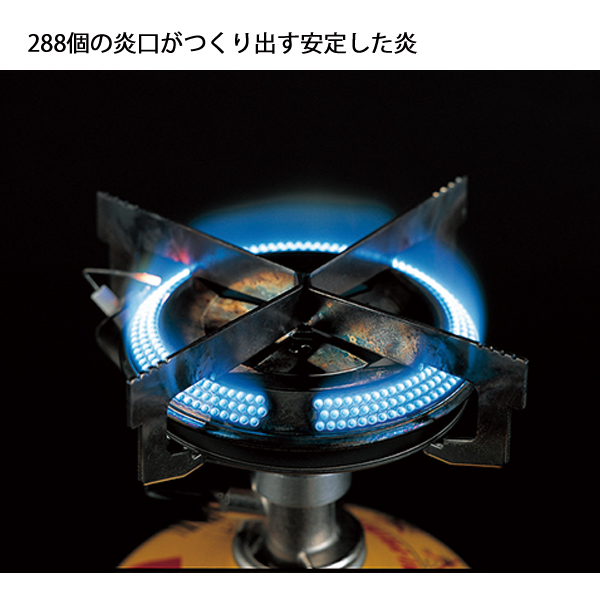 P-157 INTEG STOVE - 山の店 デナリ