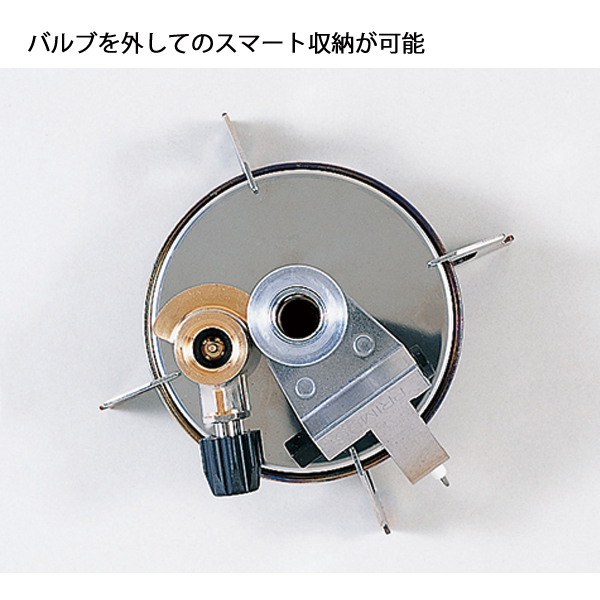 タカラベルモント プリスティン（角質ケア） タカラベルモント