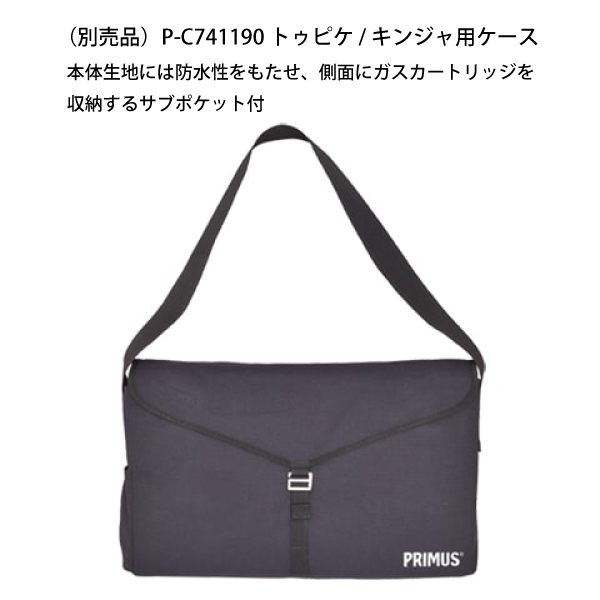 Iwatani（イワタニ） イワタニプリムス トゥピケ P-CTK-2 アウトドア 2