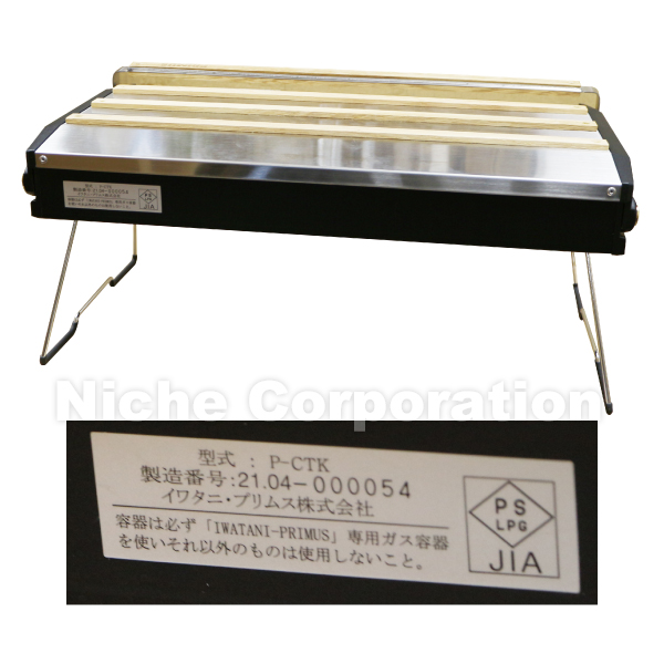 Iwatani（イワタニ） イワタニプリムス トゥピケ P-CTK-2 アウトドア 2