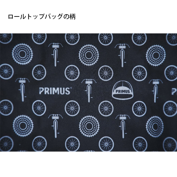 イワタニプリムス　フィードゾーン バイクパッキングセット 楽天市場】イワタニプリムス（IWATANI-PRIMUS） フィードゾーン