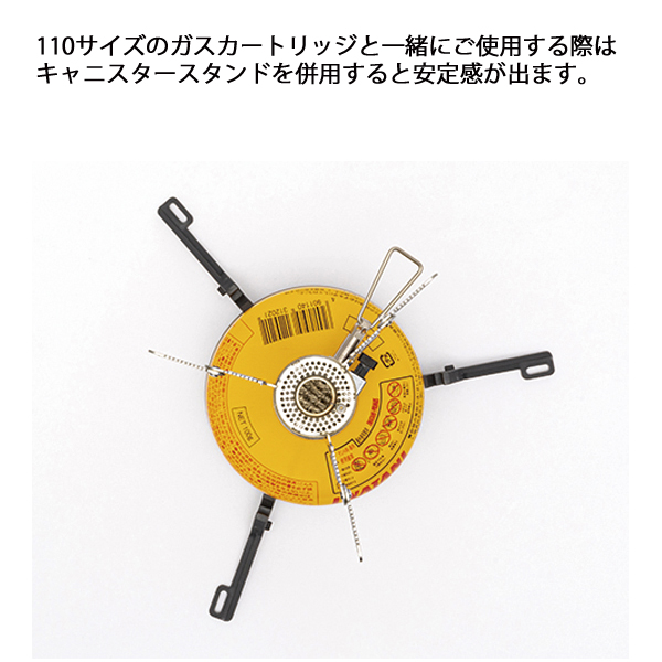 プリムス フィードゾーン・バイクパッキングセット P-FZ-BPS Iwatani プリムス フィードゾーン・バイクパッキングセット - P