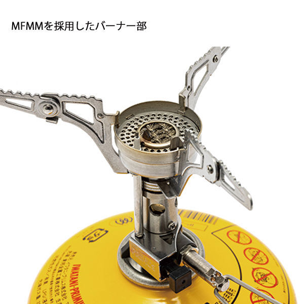 Iwatani イワタニプリムス フィードゾーン バイクパッキング