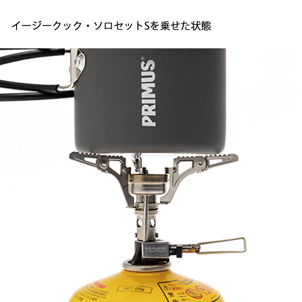 プリムス フィードゾーン・バイクパッキングセット P-FZ-BPS PRIMUS プリムス フィードゾーン・バイクパッキングセット P-FZ