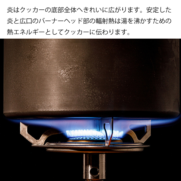 イワタニプリムス エッセンシャル トレイルストーブ P-TRS コンロ バーナー 防災 ソロキャンプ  軽量 コンパクト | Iwatani | 04