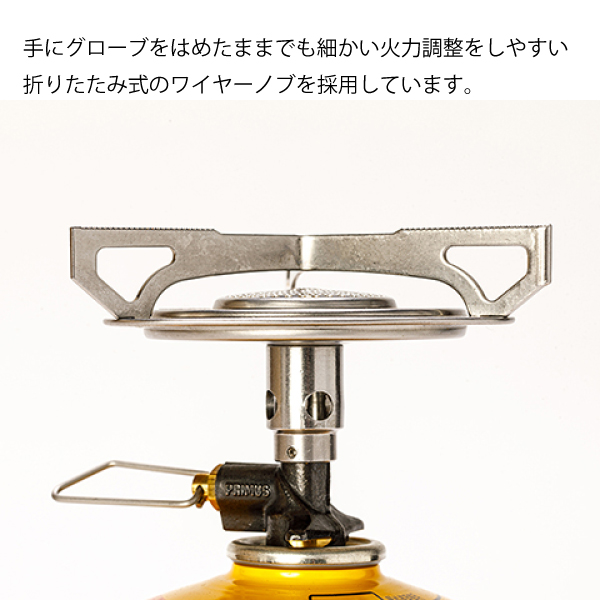 イワタニプリムス エッセンシャル トレイルストーブ P-TRS コンロ バーナー 防災 ソロキャンプ  軽量 コンパクト | Iwatani | 05