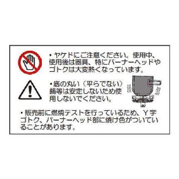 イワタニプリムス エッセンシャル トレイルストーブ P-TRS コンロ バーナー 防災 ソロキャンプ  軽量 コンパクト | Iwatani | 09