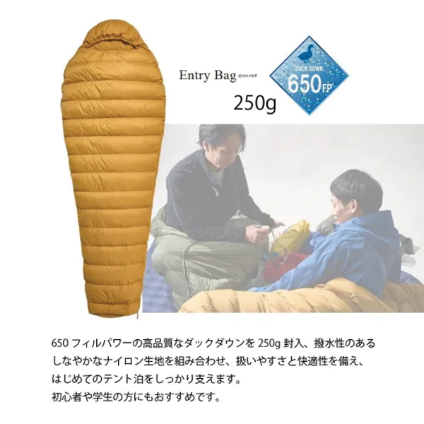 ISUKA（イスカ） エントリーバッグ 1319 アウトドア キャンプ 寝袋