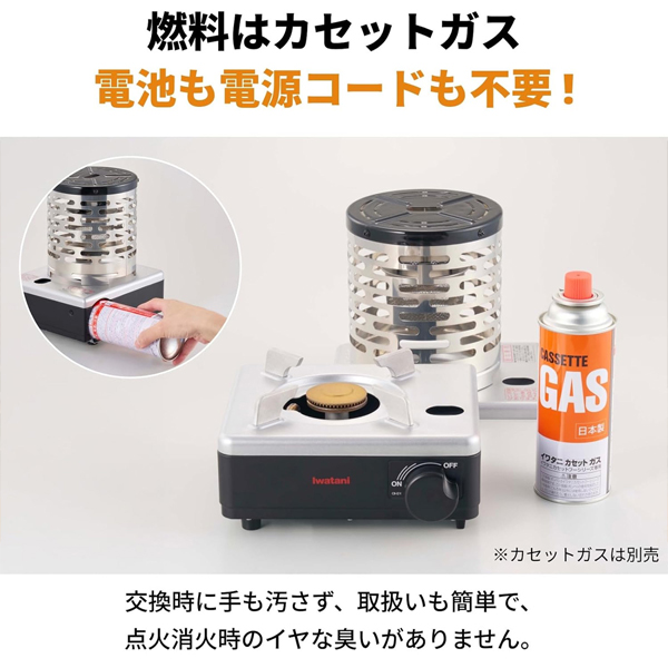 イワタニ こんろ&ストーブ イザまる CB-I...の詳細画像2