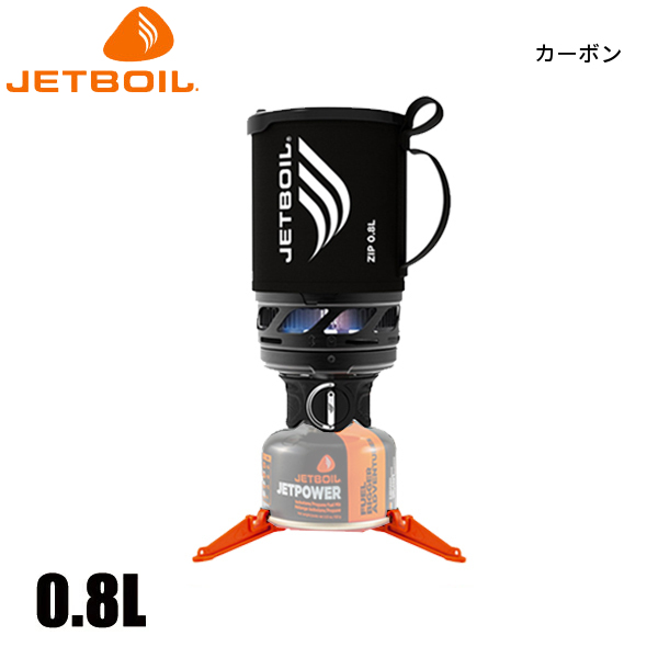 JETBOIL（ジェットボイル） ジップ 0.8L 1824350 アウトドア 1バーナー