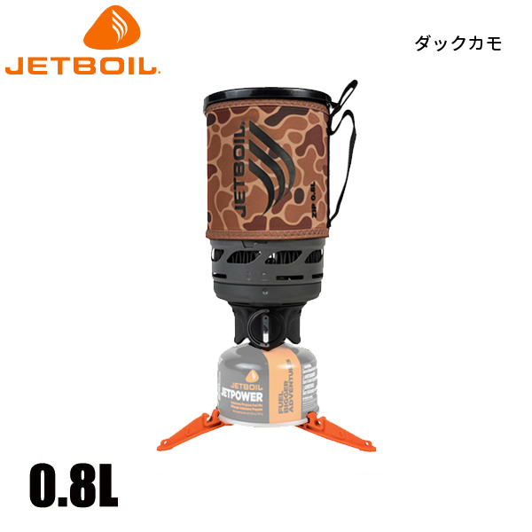 JETBOIL（ジェットボイル） ジップ 0.8L 1824350 アウトドア 1バーナー