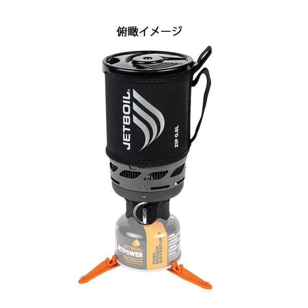 JETBOIL ジェットボイル ジップ 0.8L 1824350 アウトドア 1